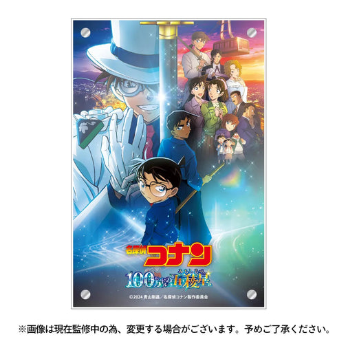 『名探偵コナン』マグネット式アクリルブロック 劇場27弾メインビジュアル vol.6